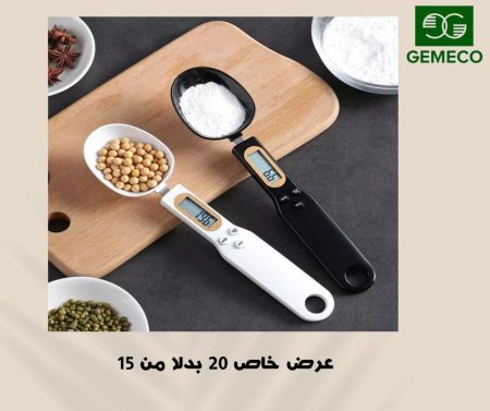 ملاعق قياس 